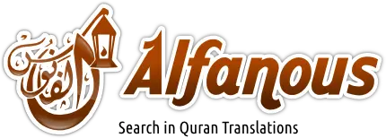 Alfanous - Search in Quran ayahs